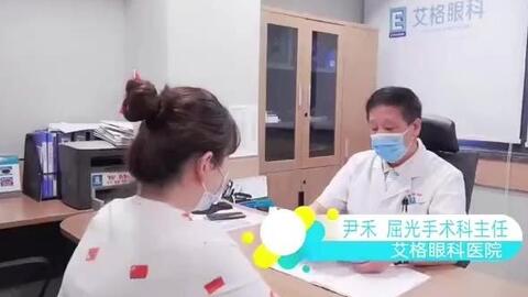 激光近视手术价格明细 24f96f6e44fe61ba0e195f505c0bb8b2e7208d81.jpg@480w_270h_1c