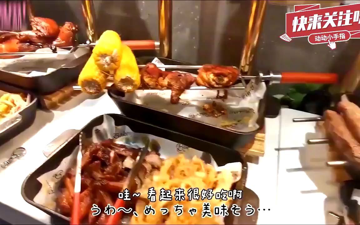 老外体验中国自助餐，为什么西方没有这种模式？这里简直是天堂！