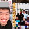 泉哥遇到中学时代的自己，也有所懵逼，真是个小别致的可爱捏