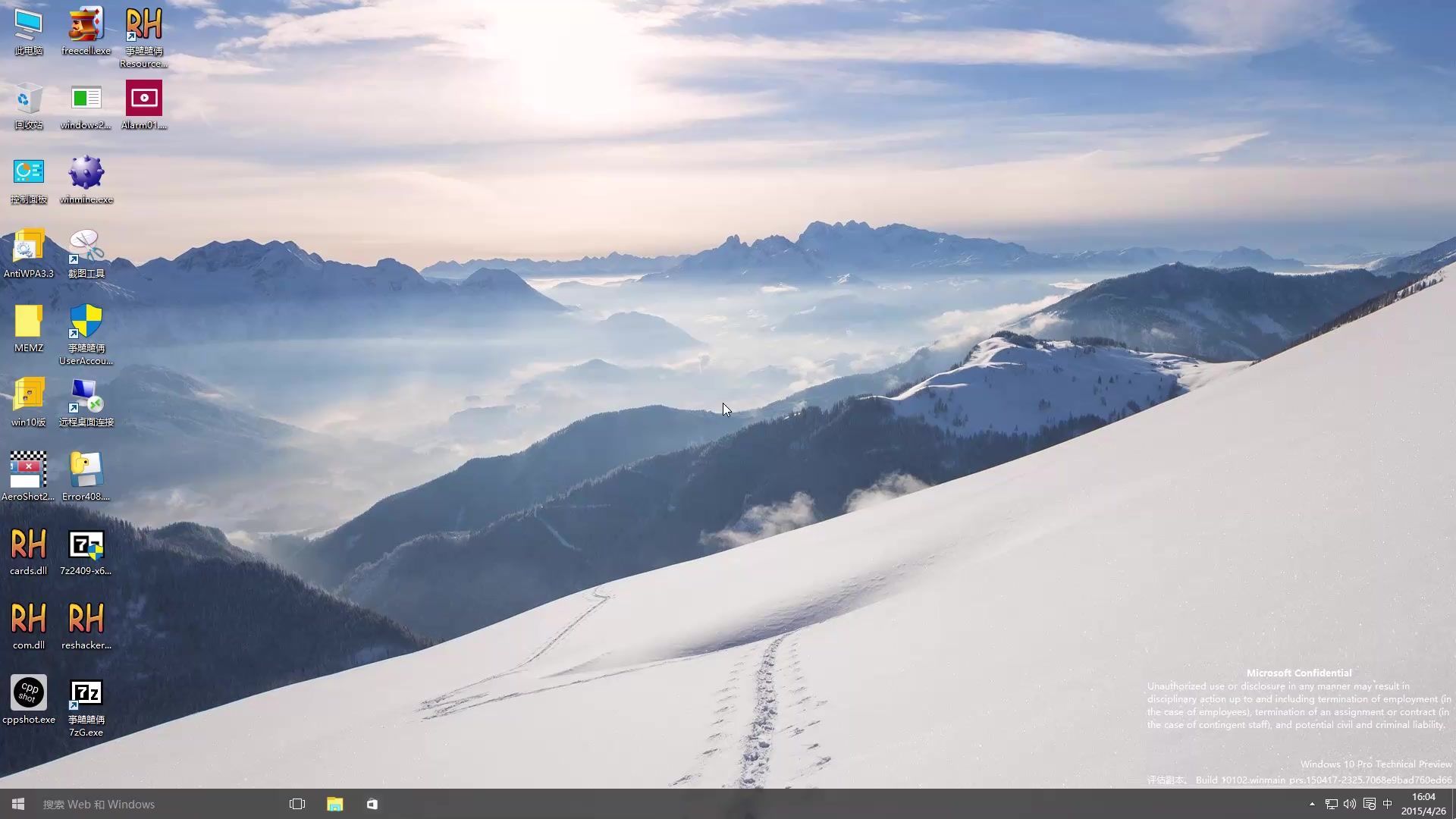 Windows 10 build 10102 crazy error