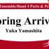 可编制乐队 立春 山下祐加 Spring Arrives by Yuka Yamashita