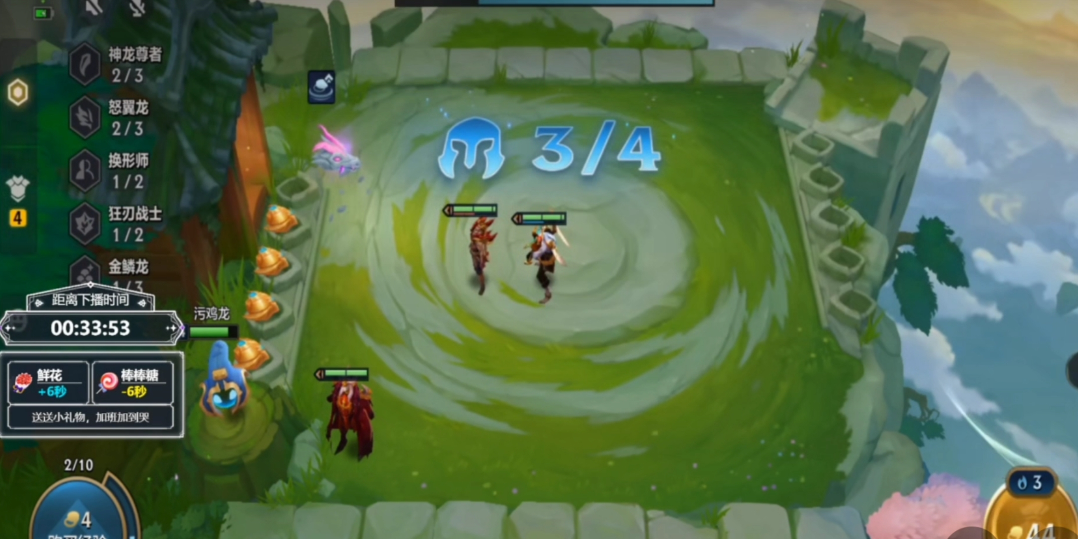 6
