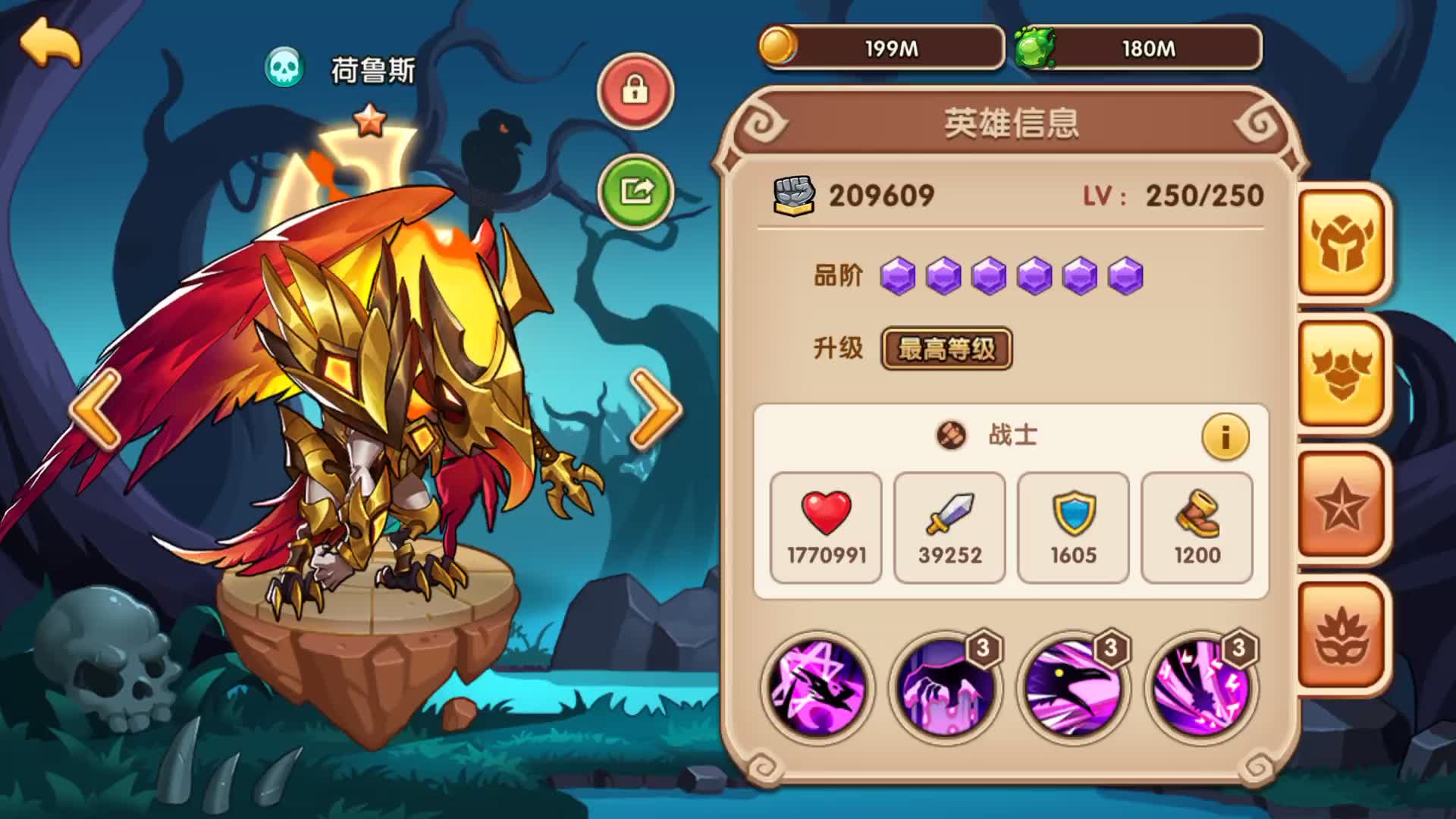 【放置奇兵】荷鲁斯的一些测试:格挡vs精准