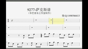 后来简谱伴奏_后来伴奏钢琴数字简谱(3)