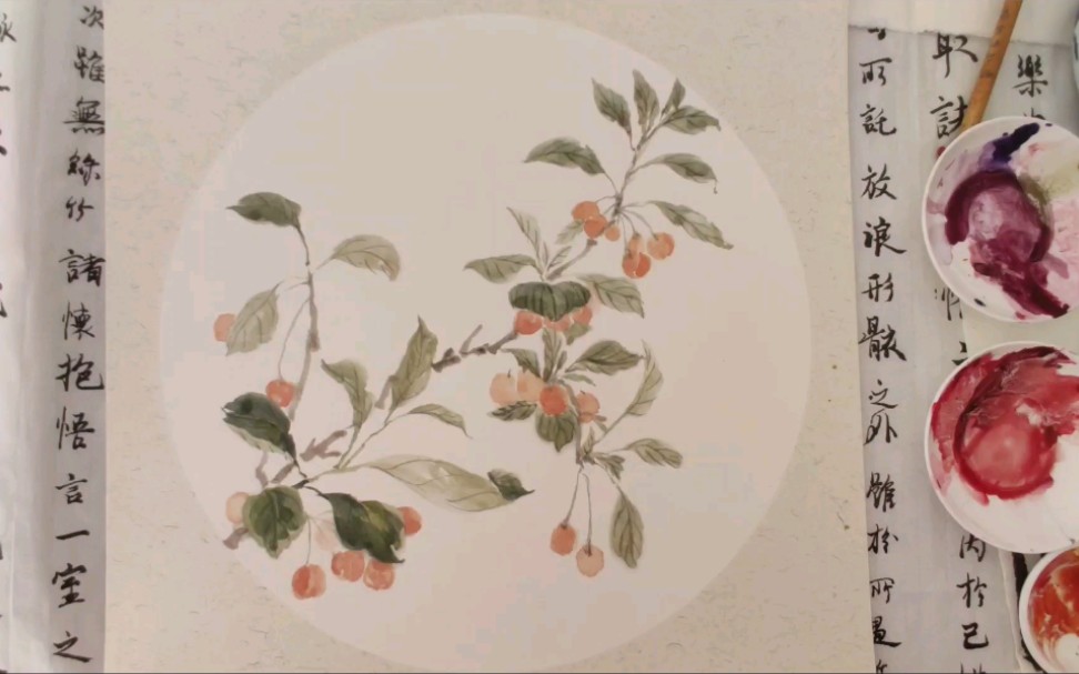 没骨画樱桃