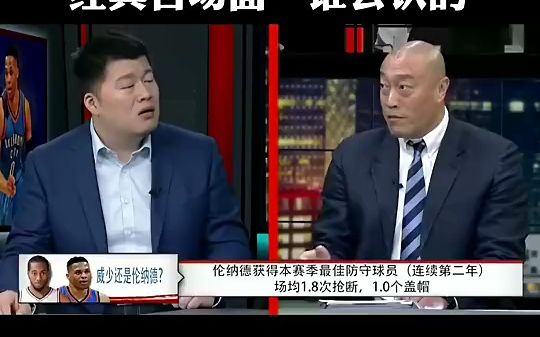 名场面!殳海:詹姆斯31岁已经开始走下坡路了!哔哩哔哩bilibili