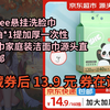 【漏҉洞价】unifree悬挂洗脸巾160抽*1提加厚一次性绵柔巾家庭装洁面巾源头直发包邮
