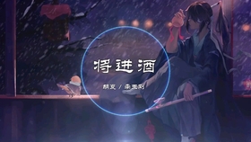 好听音乐大全完整版 253d1d91fb7e93f9d08d6cd33118779c2f5ab760.jpg@280w_158h_1c_100q.jpg