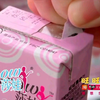 旺旺莎娃酒广告