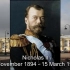 沙俄国歌 天佑沙皇 历代君主画像