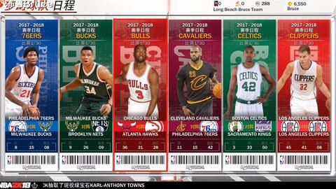 2014 nba球队介绍,2014年nba球队
