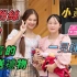 外国粉丝给越南小黄的女儿送礼物和红包。小黄夫妻的爱情故事，他们是不是一见钟情？