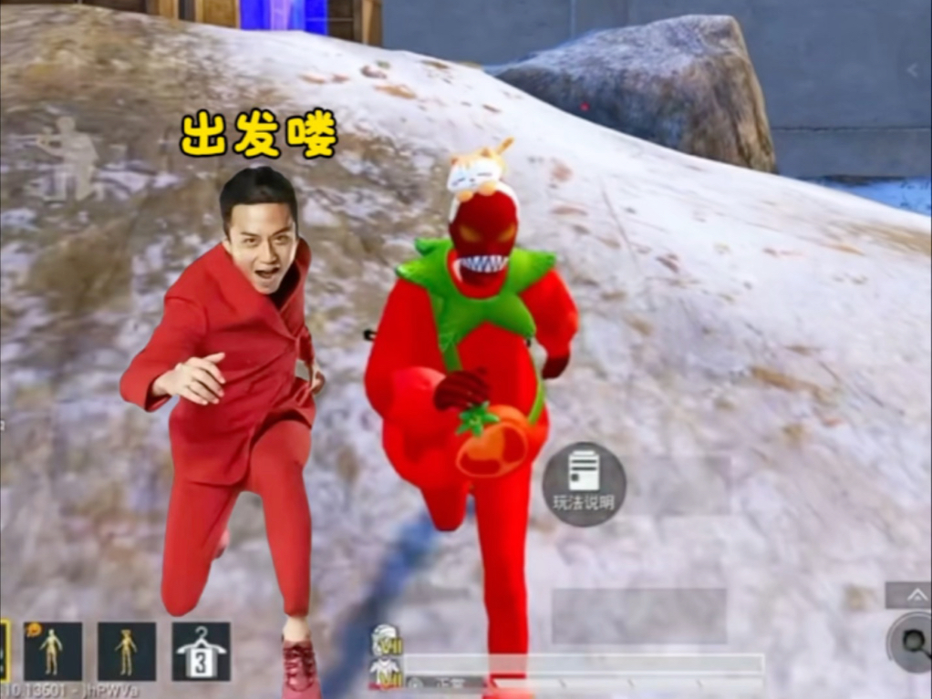 我是急性子我先出去了😈出发咯😆