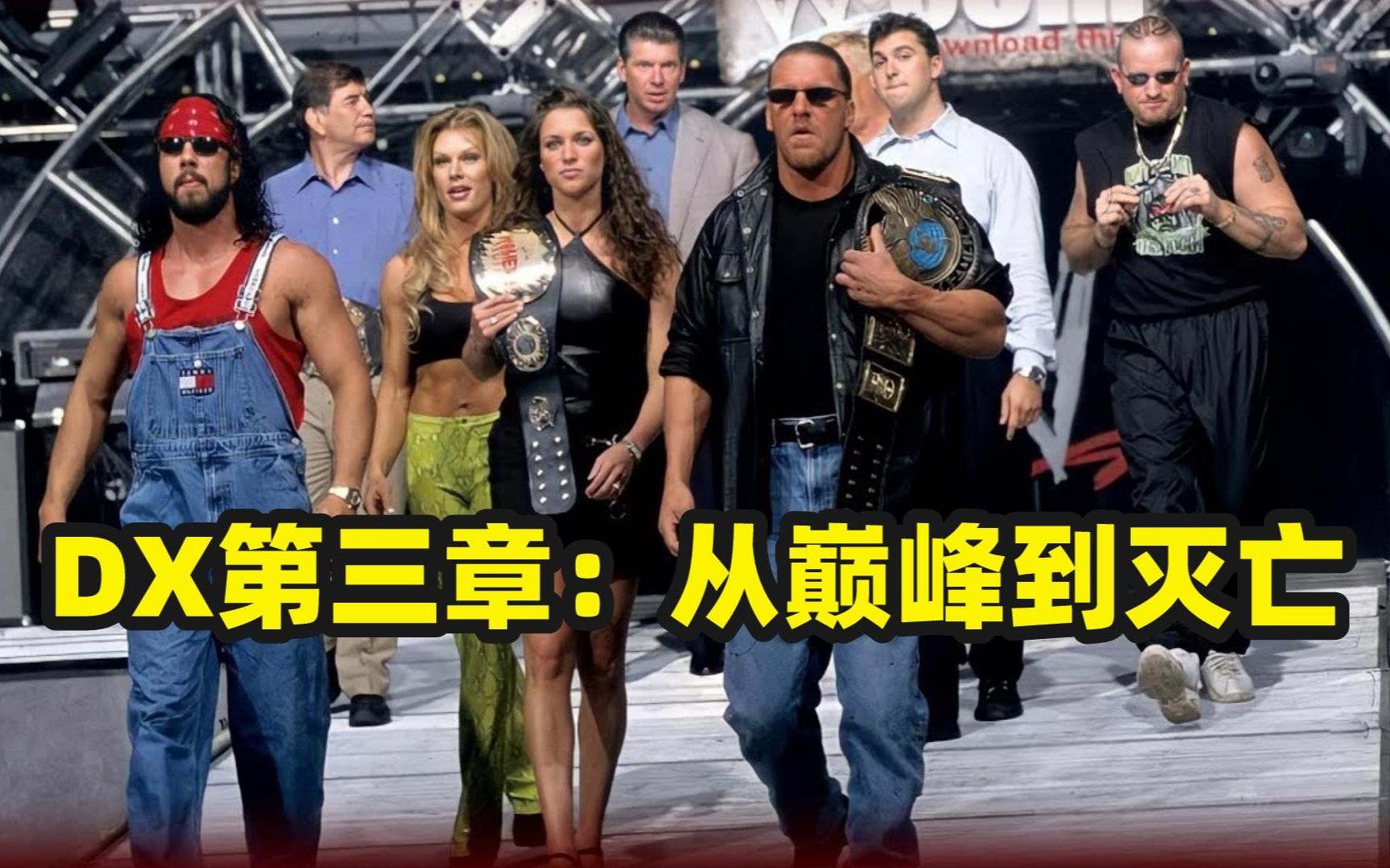 【摔哥解说DX】赘婿嫁入老板家族统治WWE！凶悍大佬回归打散DX军团！