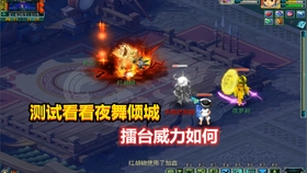 梦幻西游武神坛169届 255b4ce680ef13c995f80471070c98f29c6ae596.jpg@280w_158h_1c_100q.jpg