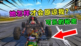 吃鸡游戏g港视频搞笑 255e1a494365f5c7bf848db0353a2295e0da56ff.jpg@280w_158h_1c_100q.jpg