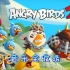 ［Angry birds 2］游戏bgm全收录锦集