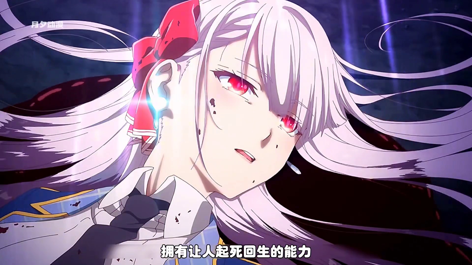 男主开局就遇到白给少女