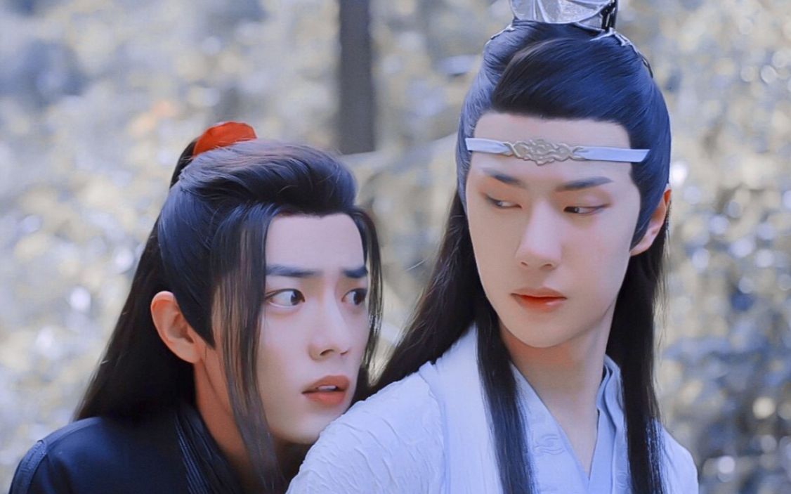 【陈情令】花絮之陈语大全哔哩哔哩bilibili