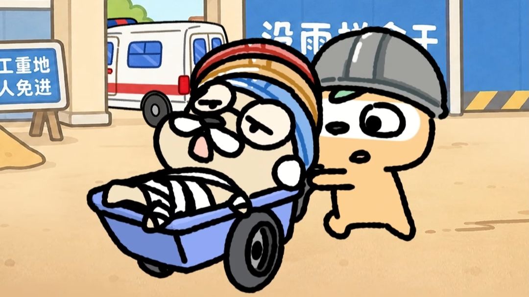 凶鸭栗