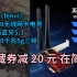 【抢券】奋威（fenvi） AX210无线网卡电竞WiFi6蓝牙5.3 AX200千兆5g三频PCIe台式机 WIFI6