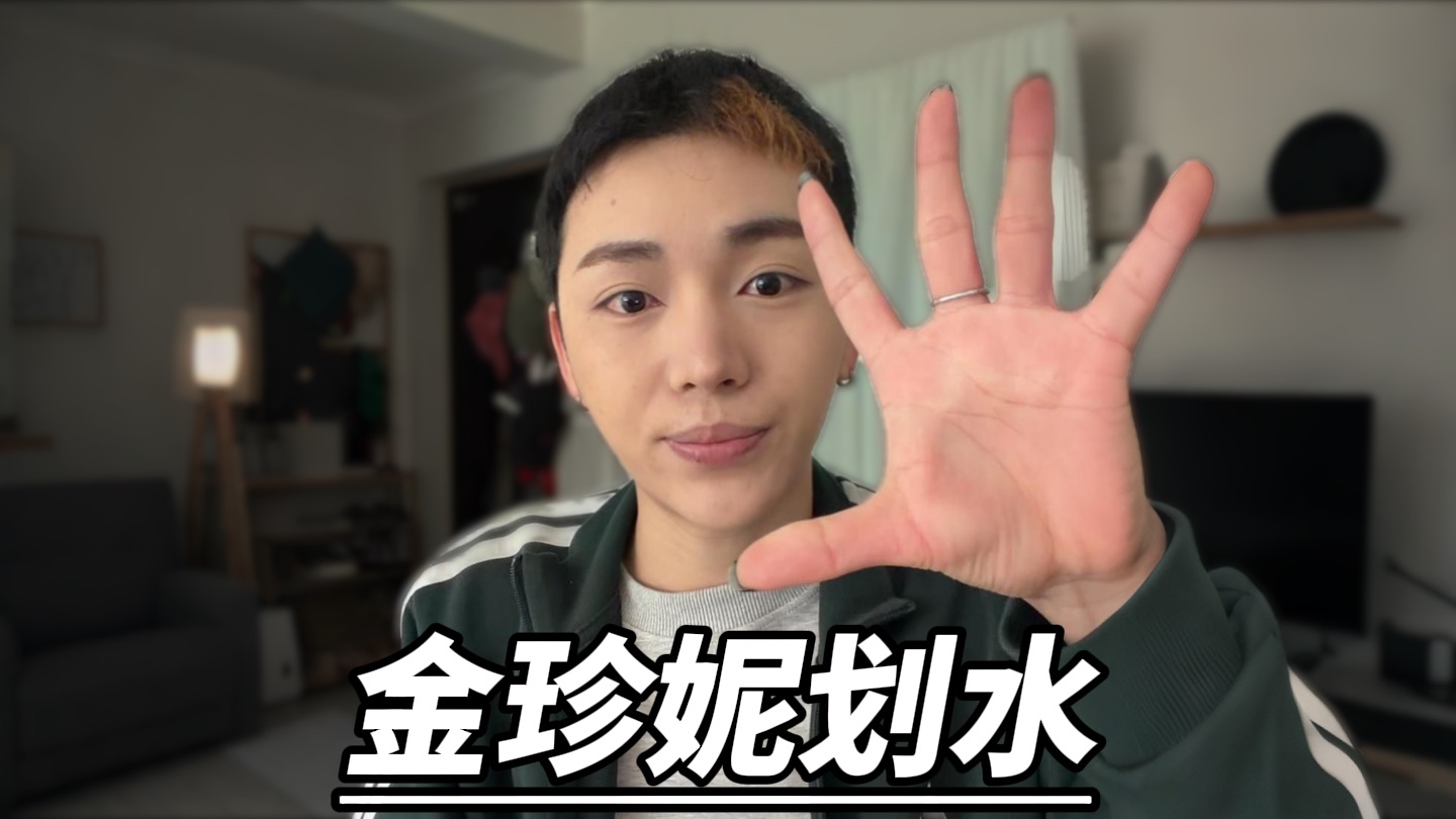 饭圈文化你适可而止吧。