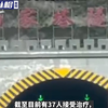 呼北高速山西段隧道车祸已致14人死亡，事故车辆系旅游大巴，驾车司机已去世