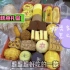 北京稻香村点心匣子装盒有讲究，种类多价格低看看怎么做到的！全网种类最多的稻香村糕点礼盒！