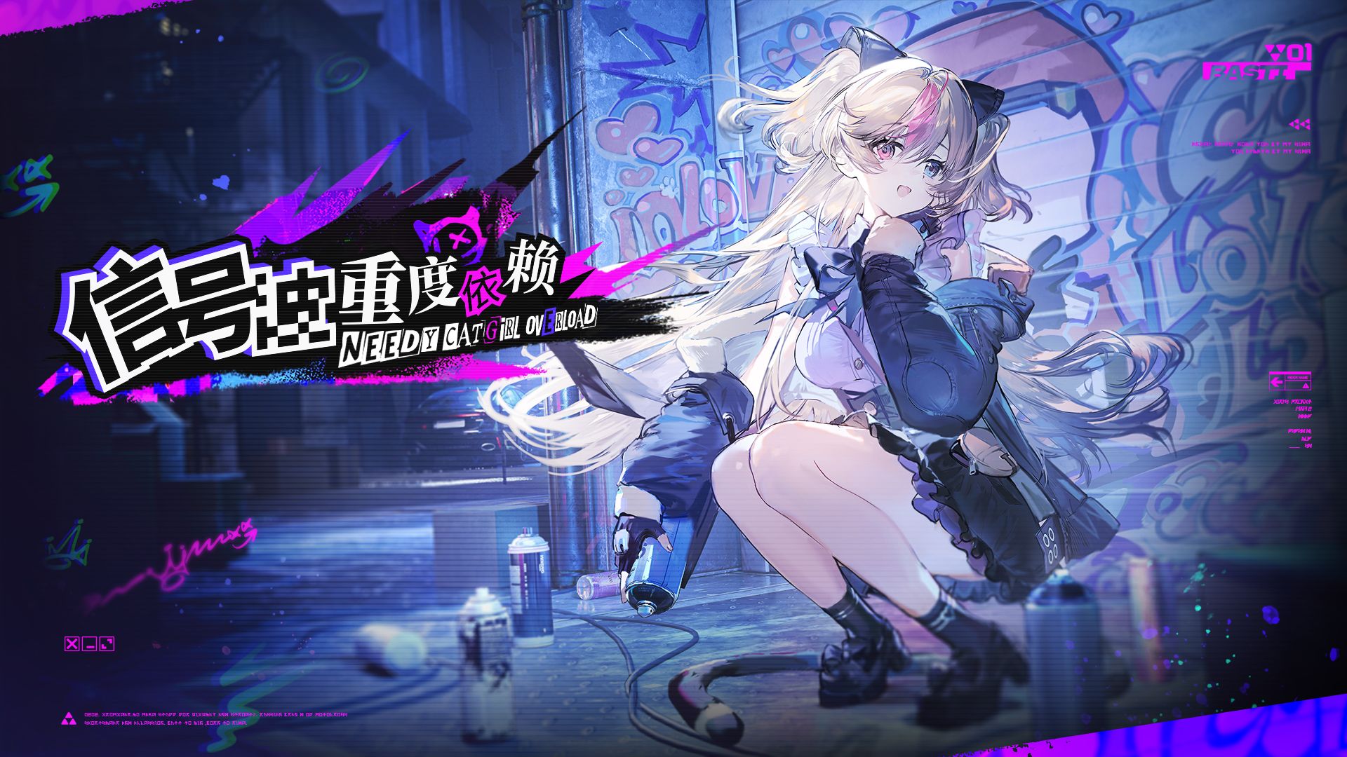 《少女前线2：追放》版本活动【信号波重度依赖】介绍PV公开！