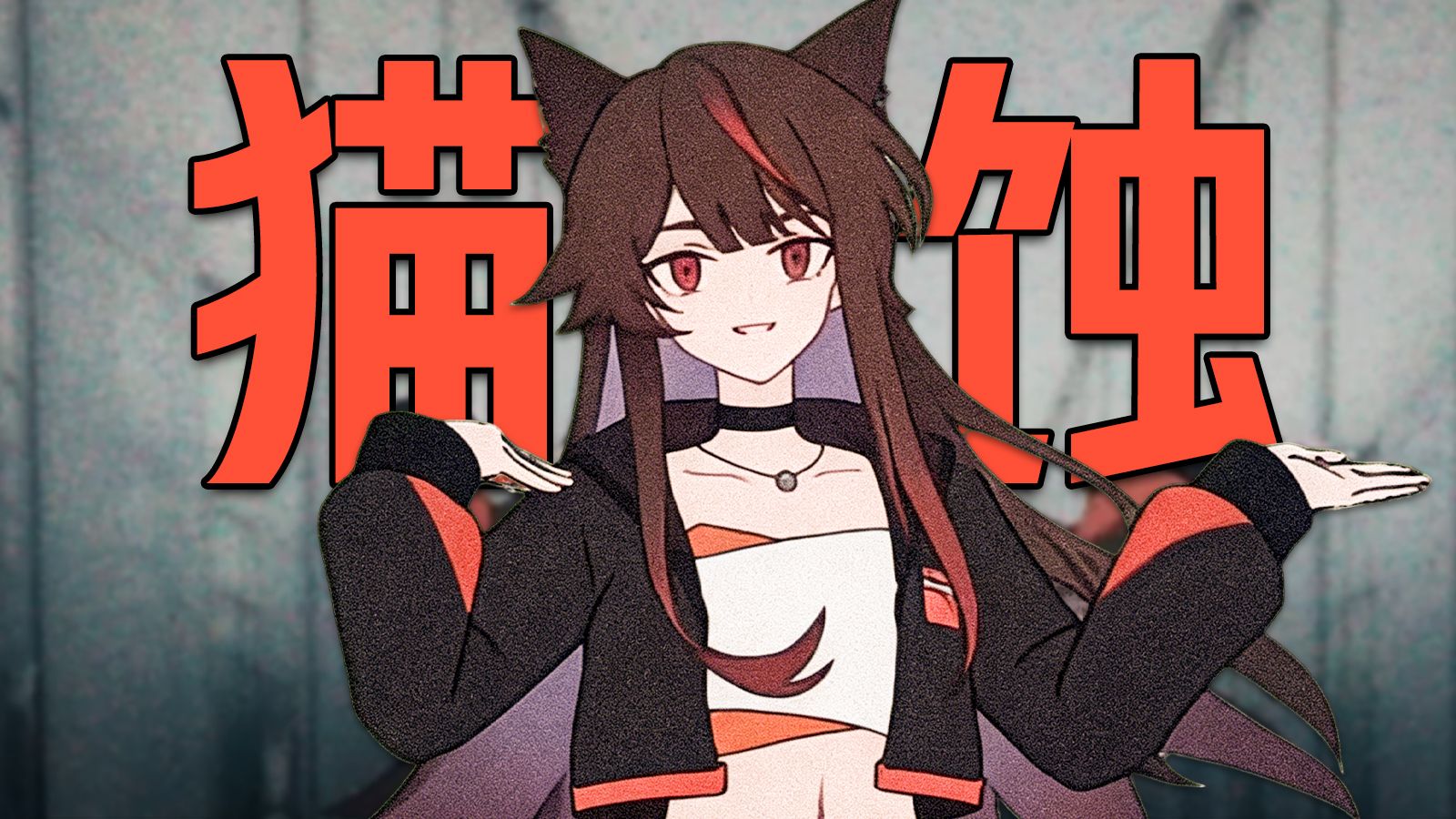 🔴REC：不小心掉进后室了怎么办
