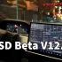炸裂！特斯拉最新 FSD v12.3 - 这里面是藏了一个人在开车吧？