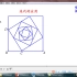 几何画板7迭代 旋转正方形组and毕达哥拉斯树