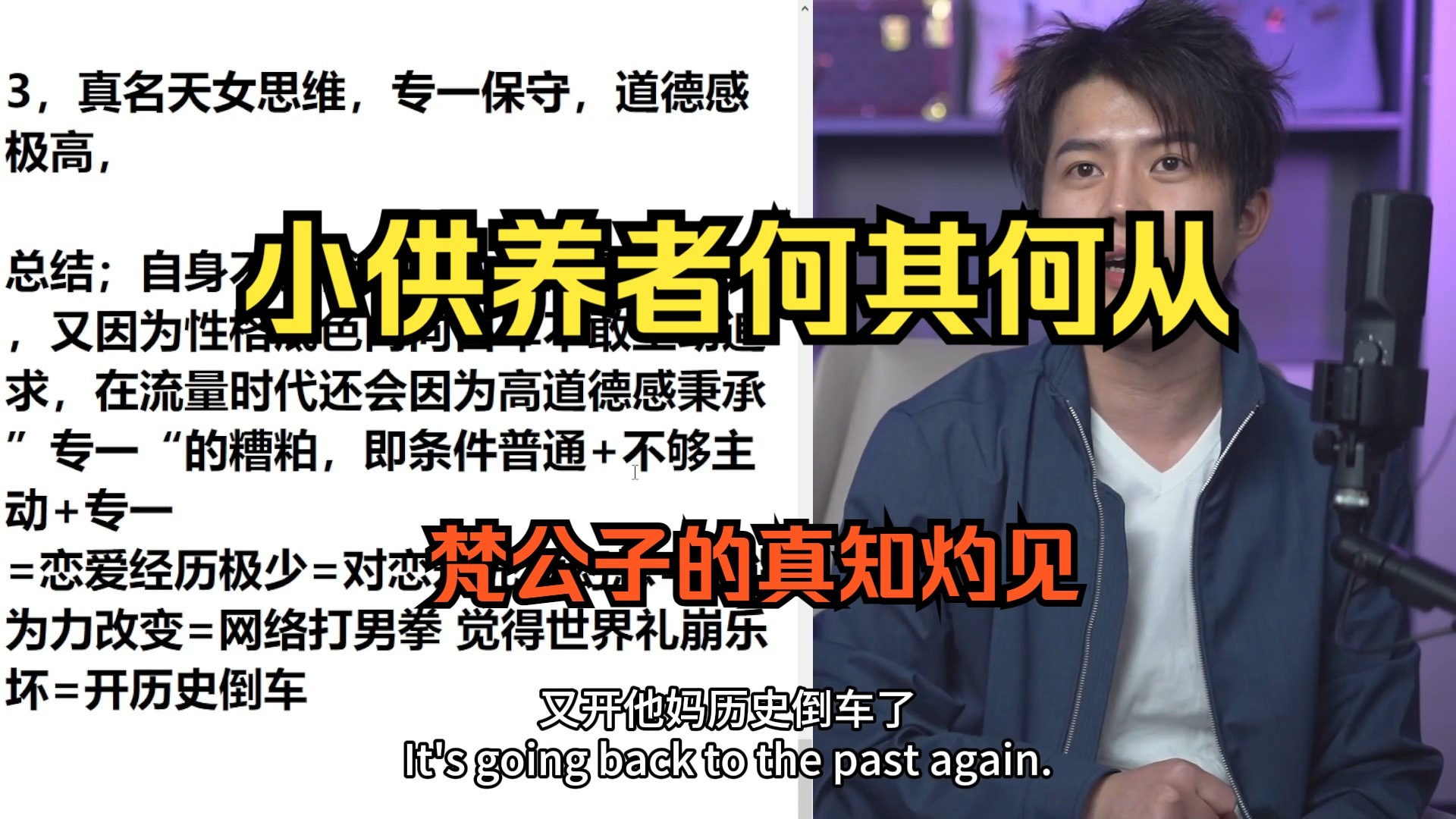 小供养者何其何从