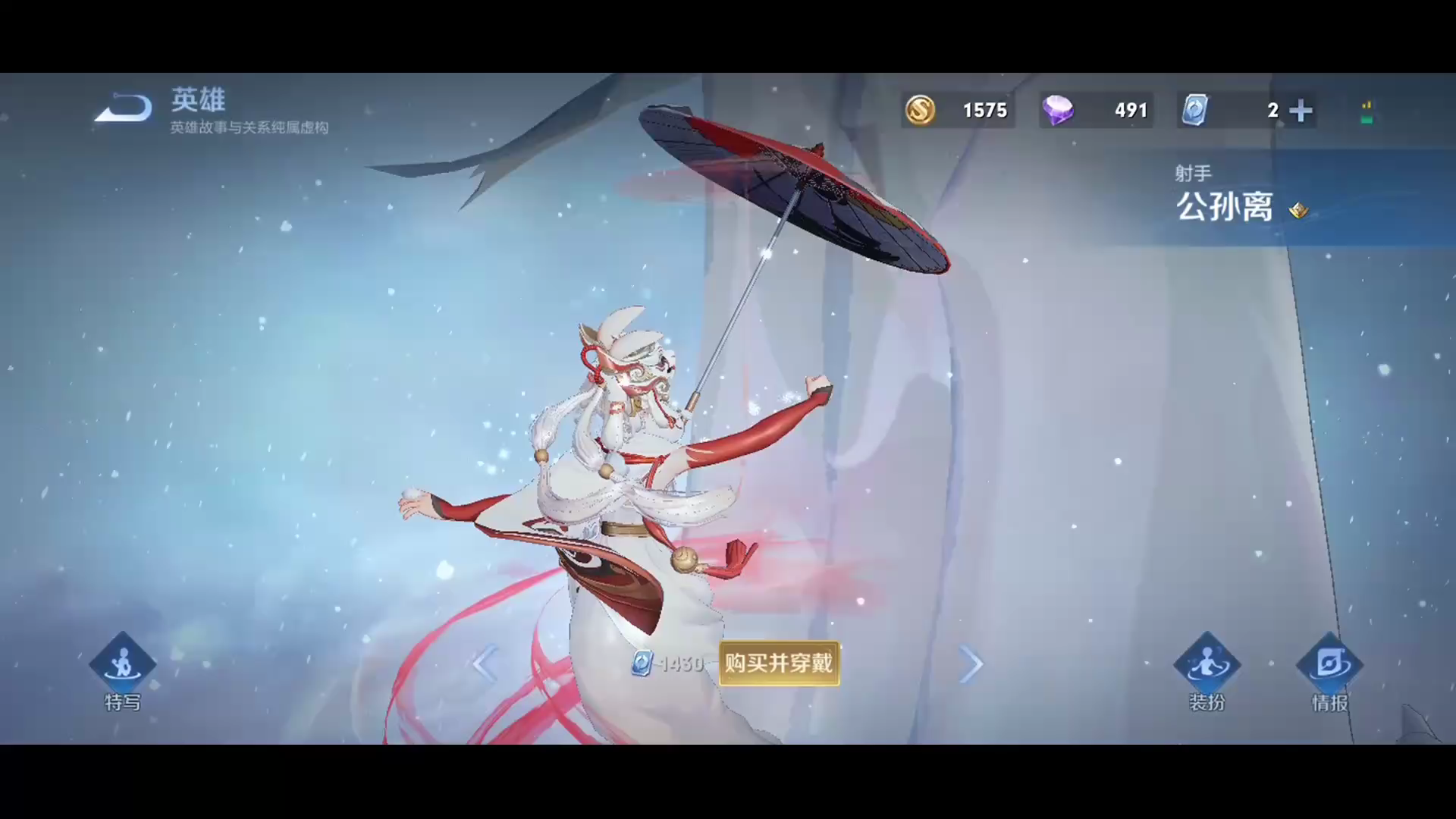 活动作品福利公孙离祈雪灵祝免费送啦规则在简介