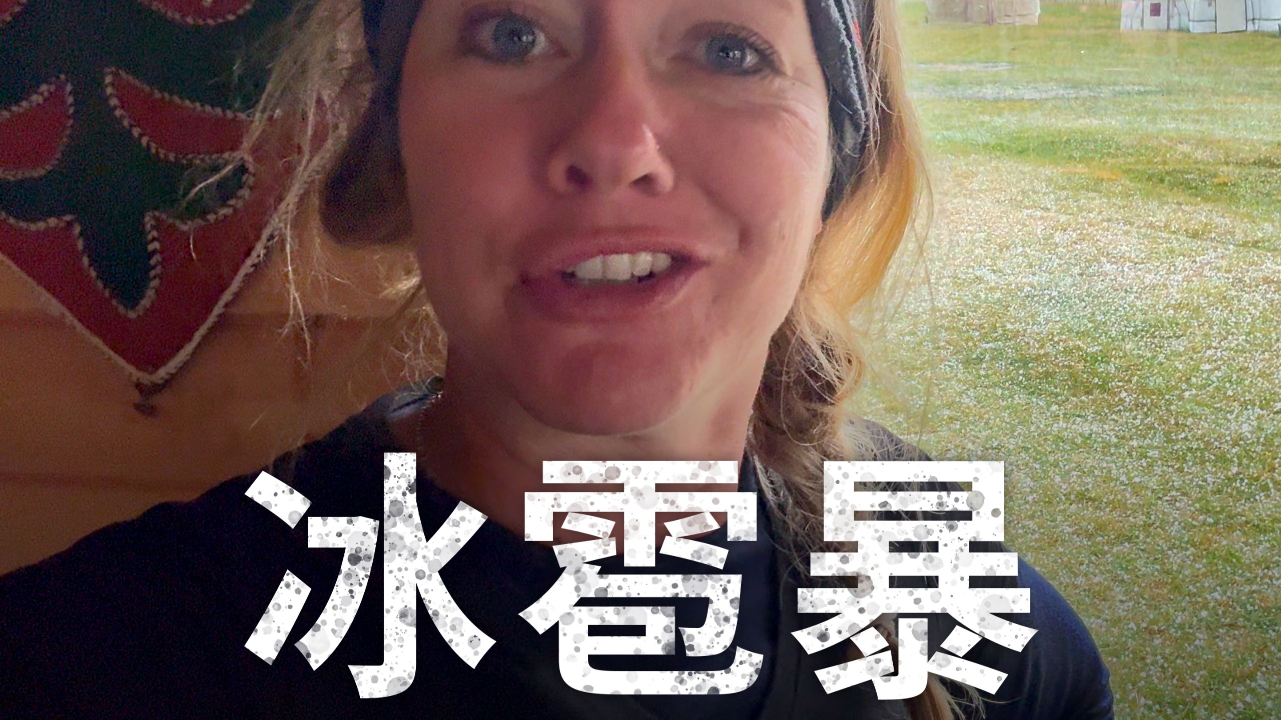 【ITCHYBOOTS】丝绸之路上的变幻莫测天气 🇨🇳 | 第8季，第111集