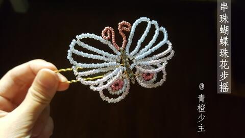 做发簪的工具 259ea1286abcb5f98878ac3f31d5fc798b04be76.jpg@480w_270h_1c