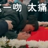 中国警察：站着，是一面旗帜，倒下，是一座丰碑！