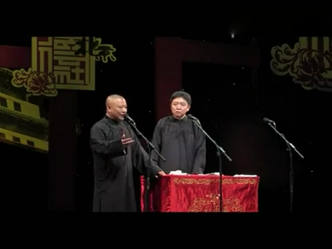 【考古系列】怯大鼓 郭德纲 于谦