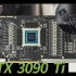 NVIDIA RTX 3090 Ti首发评测：一张显卡的功耗顶人家一台电脑？