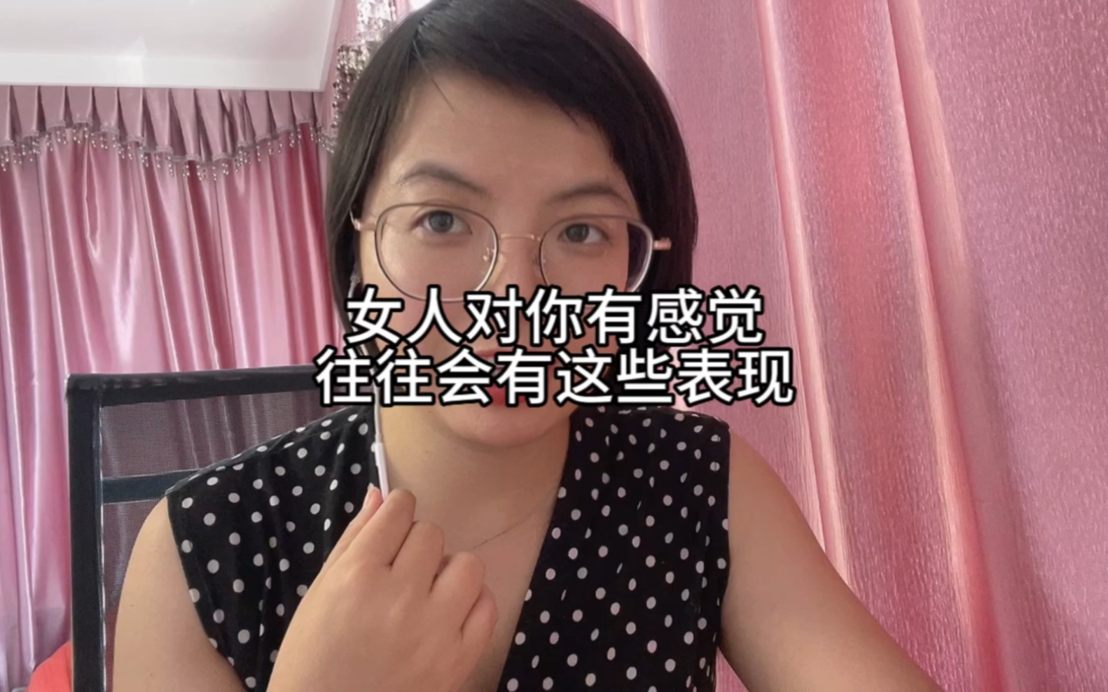 女人动情，会有什么暗示