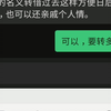 【反诈宣传】反诈“八问
