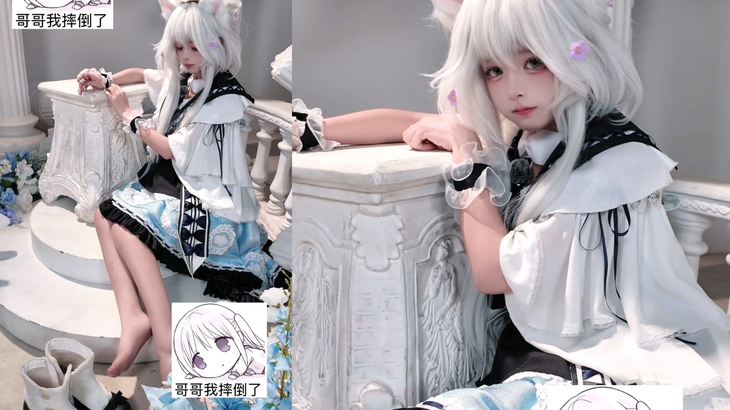 那......要扶你起来吗