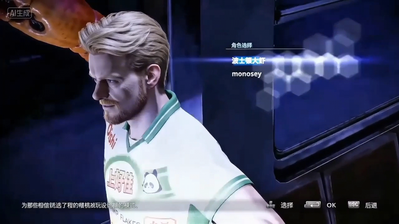 父子组合