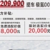 2024年4月9日，极氪新补贴，提车省20000。极氪007，极氪001，极氪009