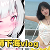 18岁/瑟图画师/下海/国产自拍/亚洲区