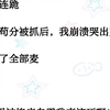 小说推荐 《透 明 晋 级