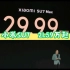 小米SU7正式上市，售21.59万起，智能驾驶拉满，碾压特斯拉。