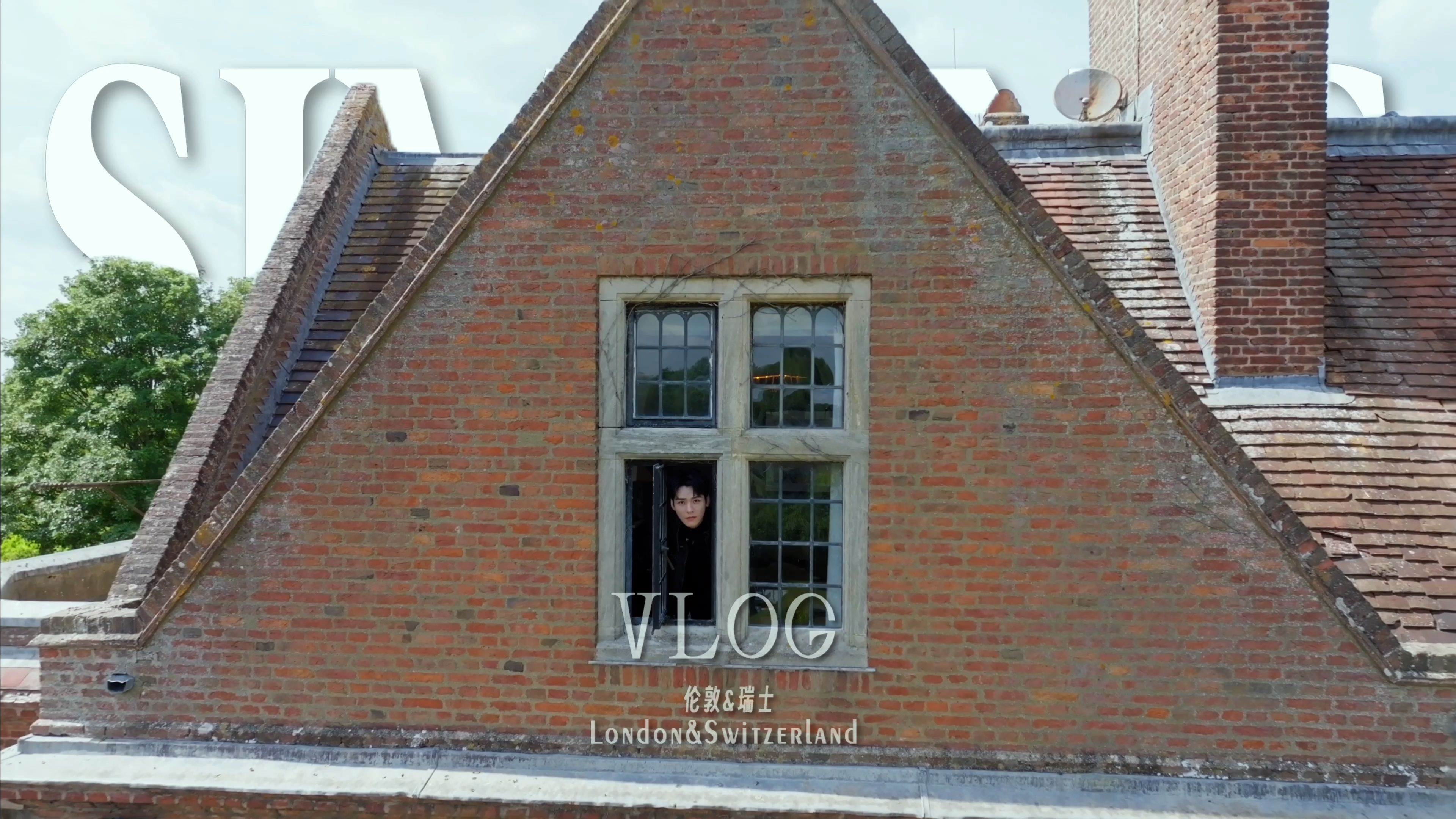 【龚俊】欢迎收看我的龚作笔记