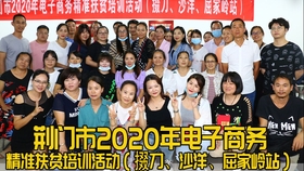 荆门市掇刀区2020年gdp_荆门市掇刀区规划图(3)