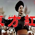 高清修复1965年大型歌舞电影《东方红》第四期《抗日烽火》